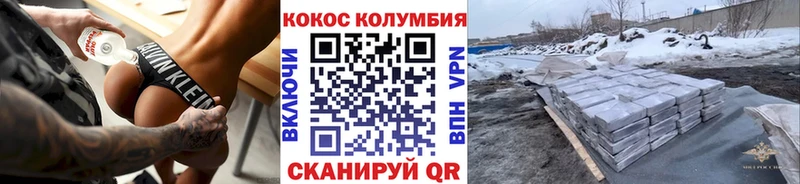 Цена Сосновый Бор АМФ  Бошки Шишки  МЕФ  ГАШИШ 
