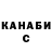 Героин гречка Li inad