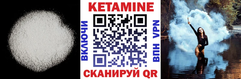 КЕТАМИН VHQ  блэк спрут как войти  Сосновый Бор 