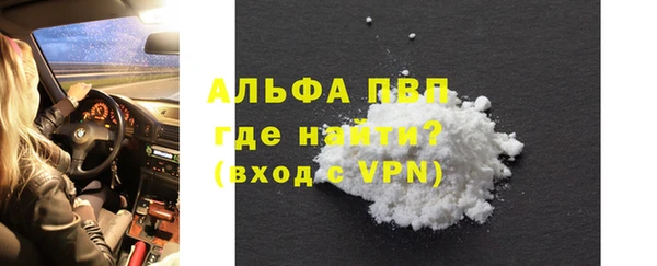 а пвп мука Балахна