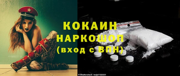 дмт Балабаново