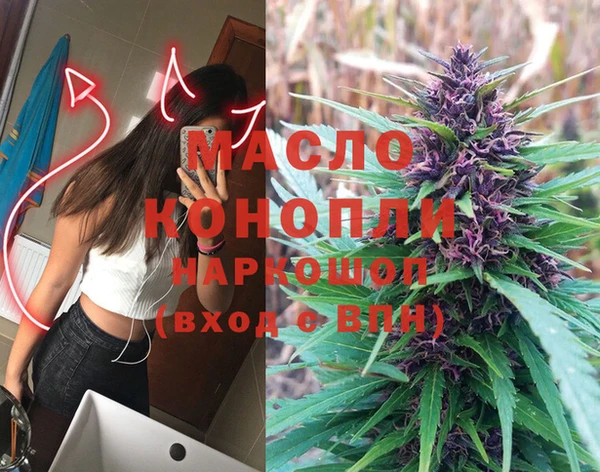 дмт Балабаново