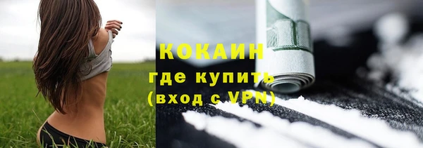 кокаин VHQ Баксан