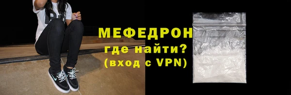 а пвп мука Балахна