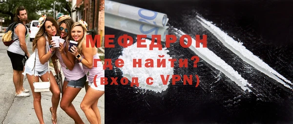 а пвп мука Балахна