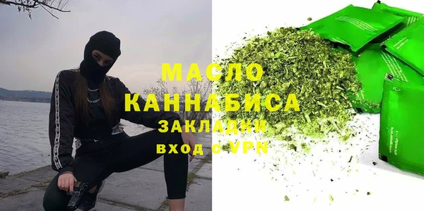 а пвп мука Балахна