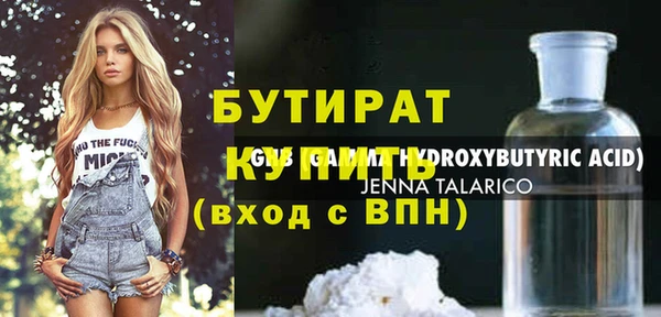 а пвп мука Балахна