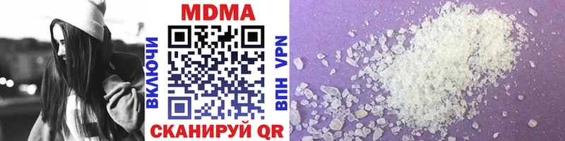MDMA VHQ  нарко площадка как зайти  Сосновый Бор 