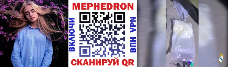 гидра tor  Сосновый Бор  МЕФ кристаллы  цены наркотик 