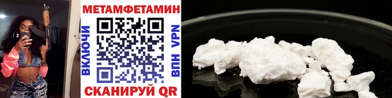 купить  сайты  Сосновый Бор  МЕТАМФЕТАМИН винт 