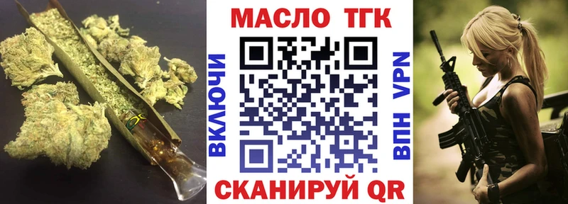 Дистиллят ТГК концентрат Сосновый Бор